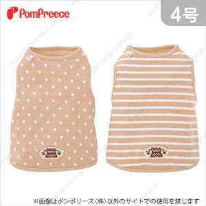 画像: [ネコpom] NEKO-POMフェアオーガニックニャンT 4号