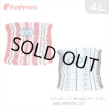 画像: 冷えひえスヌード ポンポボーダー【4L】