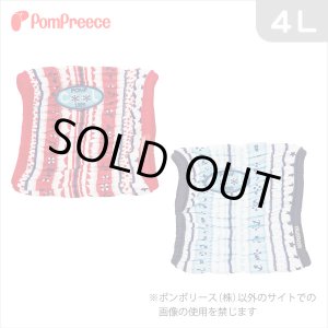 画像: 冷えひえスヌード ポンポボーダー【4L】