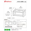 画像3: 食器台ナチュラルセット【小型】 (3)