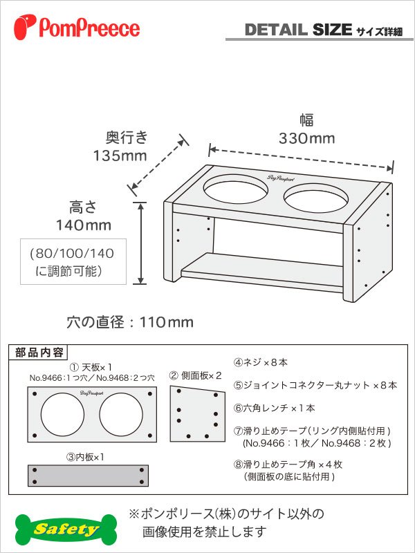 画像3: 食器台ナチュラルセット【小型】 (3)