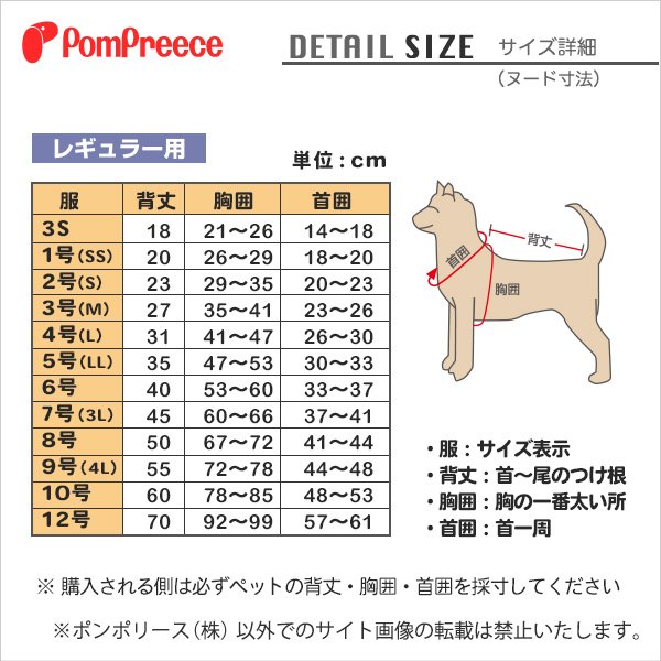 画像4: ジャンパーパンツ【2・3号】 (4)