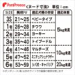 画像2: スーパーハーネス＆リード ボーダーニット 5〜6号 (2)