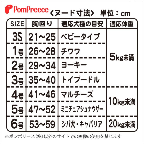 画像2: スーパーハーネス＆リード ボーダーニット 3〜4号【防虫パックプレゼント】 (2)