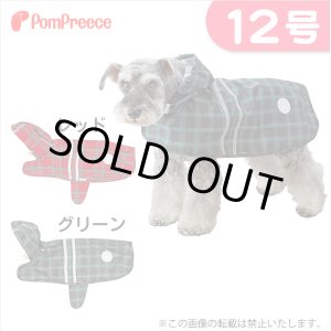 画像: 2タッチレインコート タータンチェック 【12号】