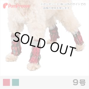 画像: 裏付きレインレッグガード タータンチェック 9号