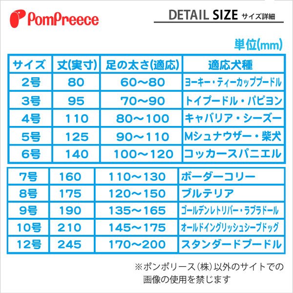 画像3: 裏付きレインレッグガード タータンチェック 8号 (3)