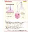 画像3: 【40周年記念価格】電動CAT TOY グルグルフェザー (3)