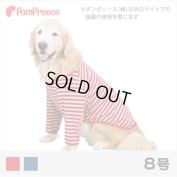 中大型犬用 肘パッチ付きラグランＴ 8号