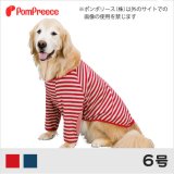 画像: 【ズバリ価格】中大型犬用 肘パッチ付きラグランＴ9・10号