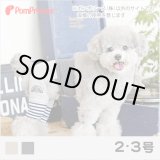 画像: レギンス付き マナーパンツ 2・3号