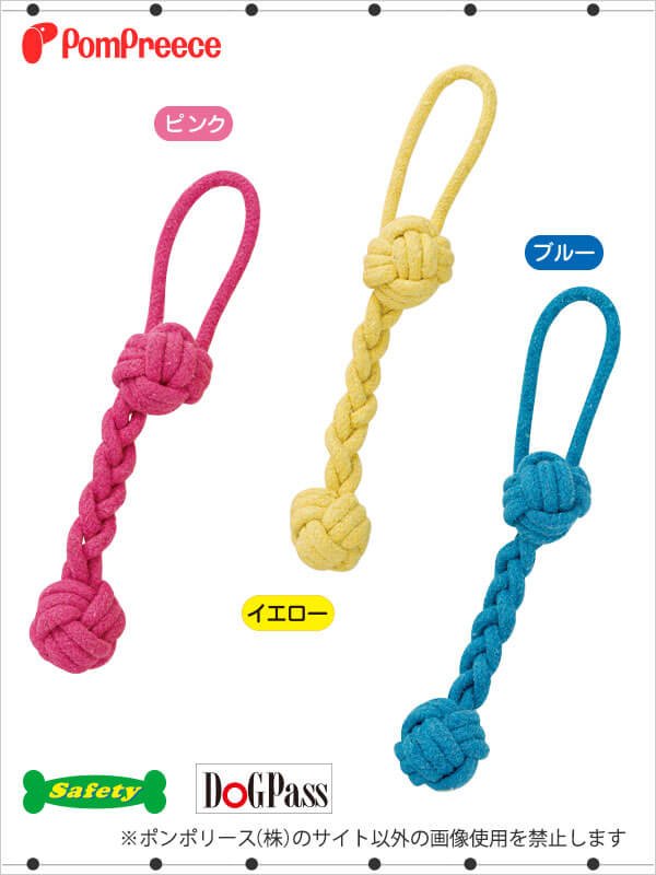 画像2: デンタルロープTOY 持ち手付きロープダンベル【リニューアル】 (2)
