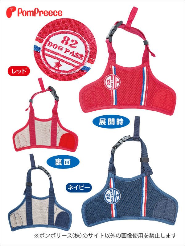 画像2: 【お買い得】マナー＆ガードマスク フレンチテープ 1〜2号 (2)