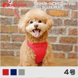 画像: スーパーハーネス＆リード トリコロールネオ 4〜5号【防虫パックプレゼント】