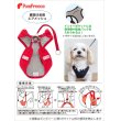 画像6: スーパーハーネス＆リード トリコロールネオ 6号【防虫パックプレゼント】 (6)