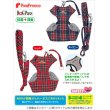 画像3: スーパーハーネス＆リード タータンチェック【1・2・3号】【防虫パックプレゼント】 (3)