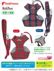 画像4: スーパーハーネス＆リード タータンチェック【4・5・6号】【防虫パックプレゼント】 (4)