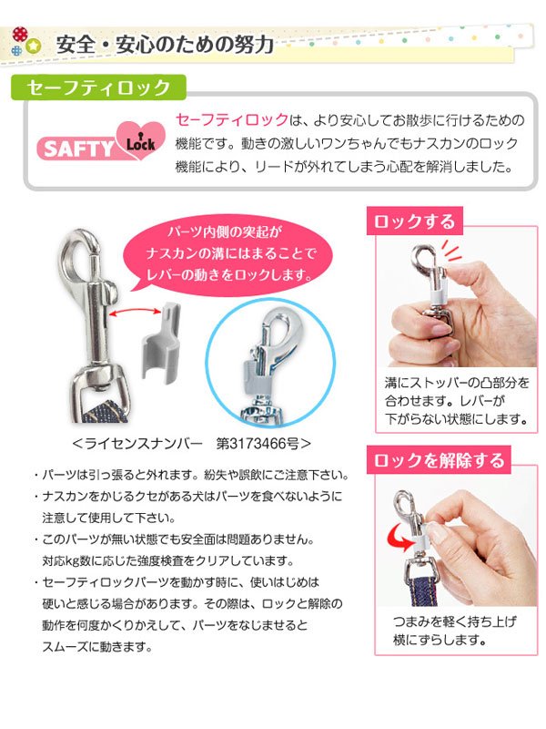 画像11: 中・大型犬用 スーパーハーネス タータンチェック 【10号】 (11)