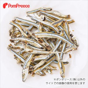 画像: 国産 きびなご【在庫限り】
