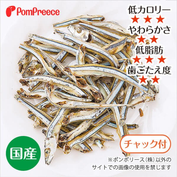 画像2: 国産 きびなご【在庫限り】 (2)