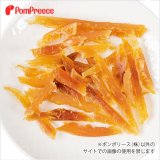 画像: 【犬用】国産 ササミそうめん ミニ　【在庫限り】