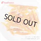 画像: 【犬用】国産 ササミそうめん ミニ　【リニューアル】