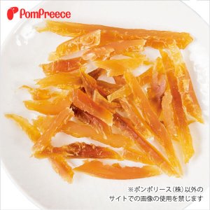 画像: 【犬用】国産 ササミそうめん ミニ　【在庫限り】