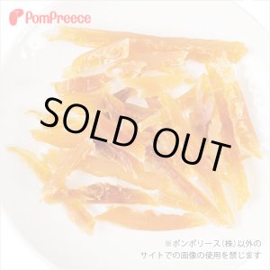 画像: 【犬用】国産 ササミそうめん ミニ　【リニューアル】