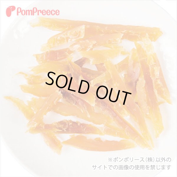 画像1: 【犬用】国産 ササミそうめん ミニ　【リニューアル】 (1)