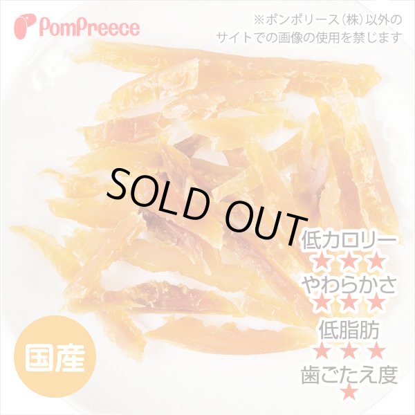 画像2: 【犬用】国産 ササミそうめん ミニ　【リニューアル】 (2)