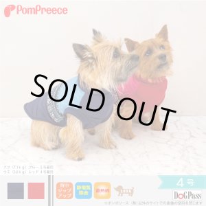 画像: ロングサイズ用 ジャガードニット 保温コート 4号