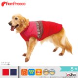 画像: 【ズバリ価格】中大型犬用 ジャガードニット 保温コート 8号【ネイビーのみ】