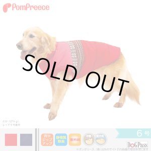 画像: 中大型犬用 ジャガードニット 保温コート 6号