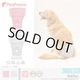 画像: 中大型犬用 ベルト型サニタリーパンツ 水玉 9号