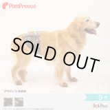 画像: 中大型犬用 マナーベルト レトロカモフラージュ 9号