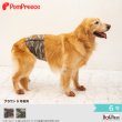 画像1: 中大型犬用 マナーベルト レトロカモフラージュ 6号 (1)
