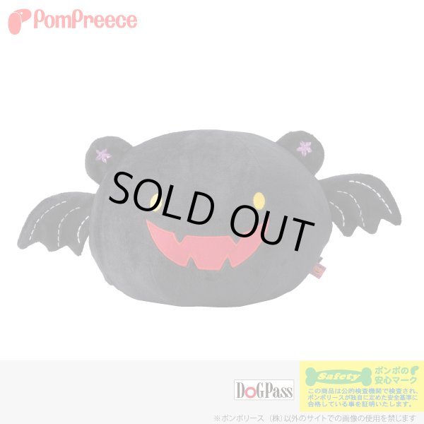 画像1:  ハロウィンデビル (1)