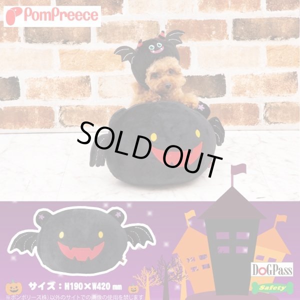 画像2:  ハロウィンデビル (2)