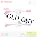 画像: ロープTOY デンタルファミリー