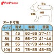 画像11: 中大型犬用 オス・メス兼用3WAY ケアハーネス 7~10号 (11)