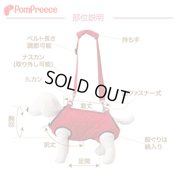 画像7: ロング用 オス・メス兼用3WAY ケアハーネス 2号 (7)