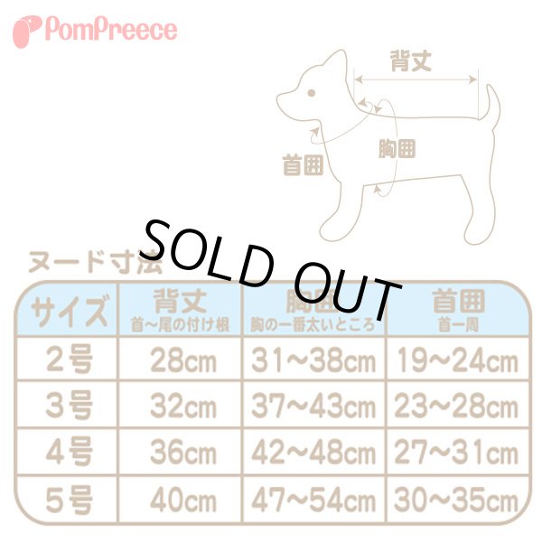 画像9: ロング用 オス・メス兼用3WAY ケアハーネス 2号 (9)
