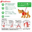 画像9: スーパーハーネス&リード バンダナビンテージデニム 4〜5号【防虫パックプレゼント】 (9)