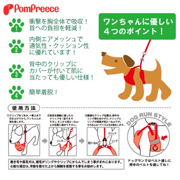 画像8: スーパーハーネス&リード バンダナビンテージデニム 1〜3号【防虫パックプレゼント】 (8)