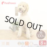 画像: 【ズバリ価格】中・大型犬用 背開き毛落ちカバーオール フェアオーガニック 【8号】