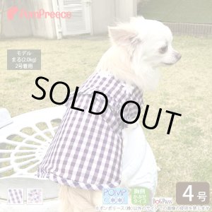 画像: 【お買い得】クール加工付プリントメッシュトップ【4号】
