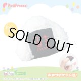 画像: 知育PeePeeTOY おにぎり鮭