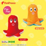 画像: PeePeeTOY タコウィンナー