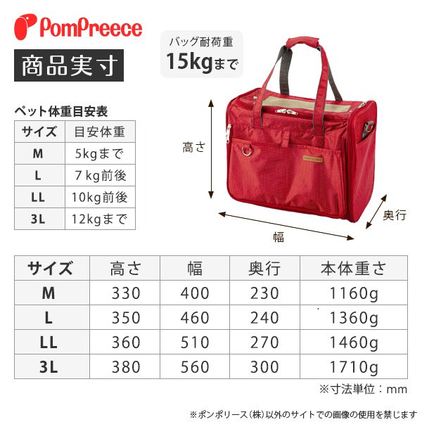 画像8: トラベルキャリー オープンメッシュハッピーライト【M】 (8)