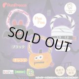 画像: デンタルロープTOY ハロウィンパレード【終売】